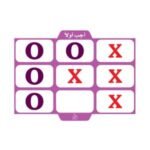 استراتيجية أجب أولًا X-O